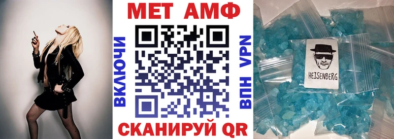 Amphetamine 97%  Отрадное 