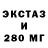 Экстази mix Dilmurod Sadikov