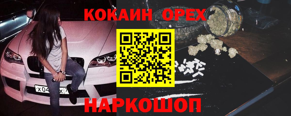 Cocaine Fish Scale Отрадное
