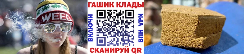 гидра   площадка официальный сайт  ГАШ хэш  Отрадное 
