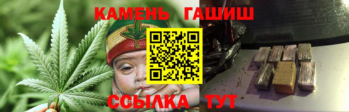 Гашиш Cannabis  Вход с VPN  Отрадное  Гашиш 40% ТГК 