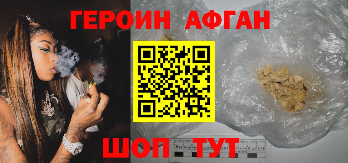 Кокаин  Метамфетамин  Вход с VPN  Лсд 25  Мефедрон кристаллы  ТГК  Отрадное  Марихуана  Экстази  ГАШ 