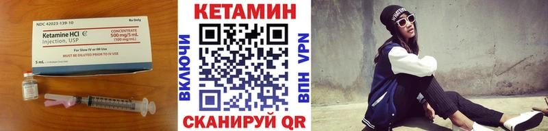 наркота Отрадное КЕТАМИН VHQ