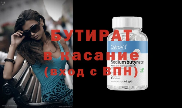 бутик Надым