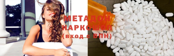 бутик Надым