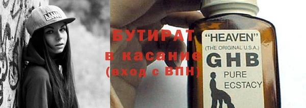 шишки Навашино