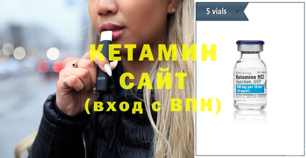 бутик Надым