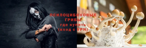 бутик Надым
