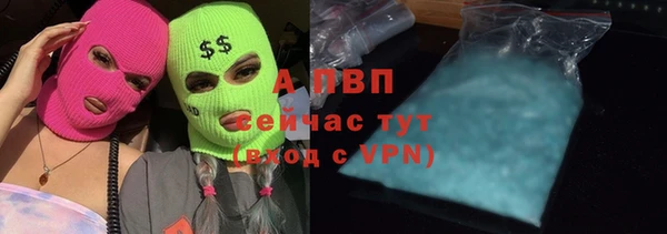 шишки Навашино