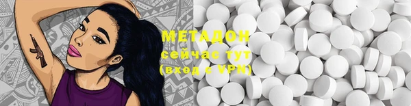 бутик Надым