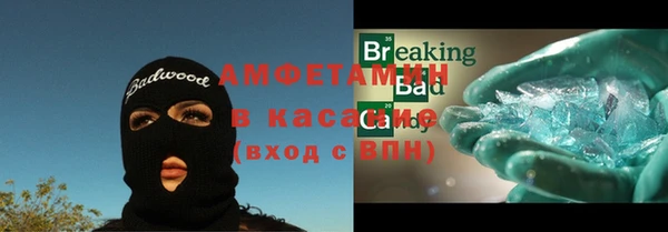 шишки Навашино