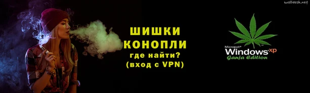 бутик Надым