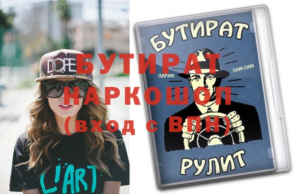 бутик Надым
