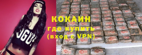бутик Надым
