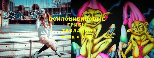 бутик Надым