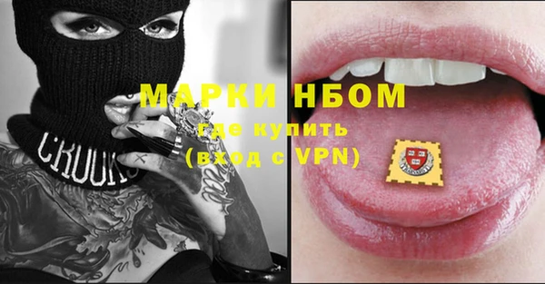 шишки Навашино