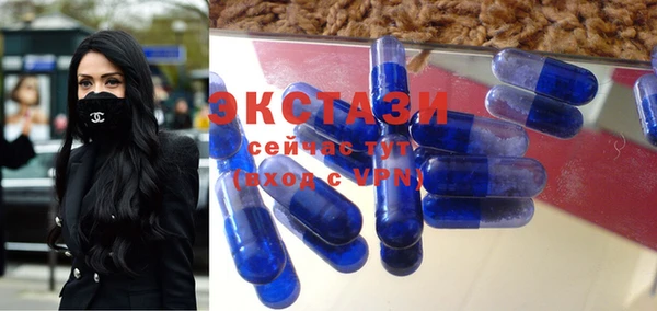 бутик Надым