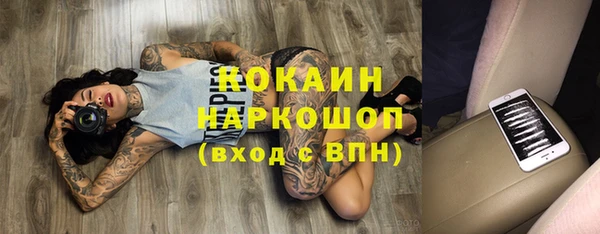 шишки Навашино