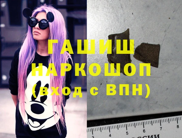 шишки Навашино