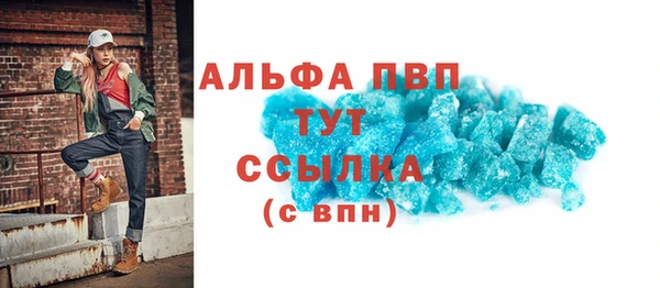 бутик Надым