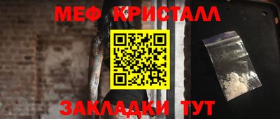 прущая мука Усть-Джегута
