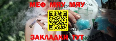 прущая мука Усть-Джегута