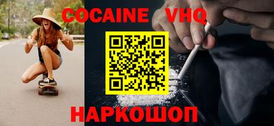 MDMA Premium VHQ Уссурийск