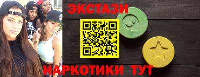COCAINE Усть-Илимск
