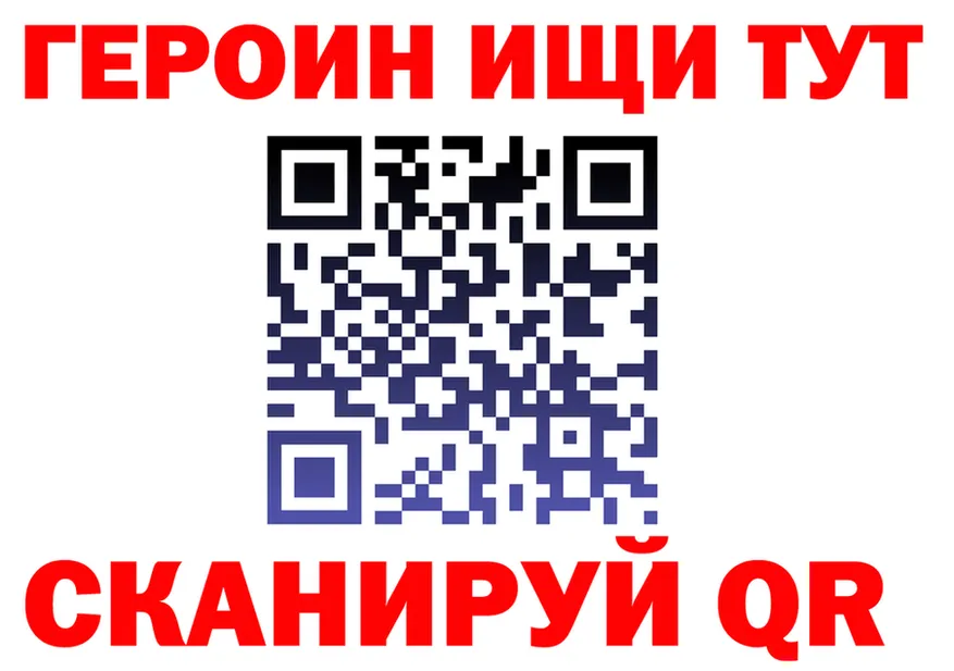 A-PVP Crystall tor маркетплейс OMG Отрадное
