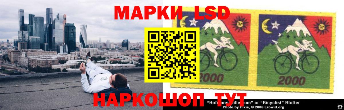 LSD-25 экстази ecstasy  Вход с VPN  Лсд 25 экстази ecstasy  Отрадное 