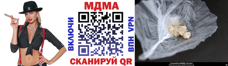ОМГ ОМГ маркетплейс  Отрадное  MDMA Molly  продажа наркотиков 
