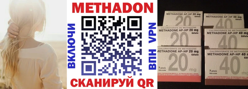 Метадон белоснежный сайты даркнета Telegram Отрадное