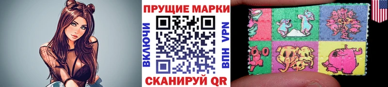 Марки 25I-NBOMe 1,8мг  Отрадное 