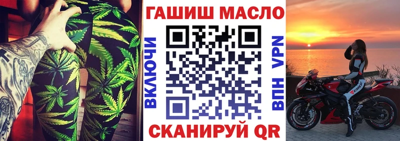 Дистиллят ТГК жижа Отрадное